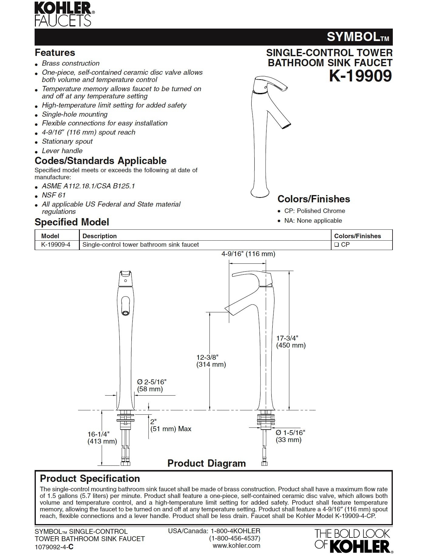 Kohler Symbol K-19909-4-CP Tower Single-Handle Bathroom Sink Faucet