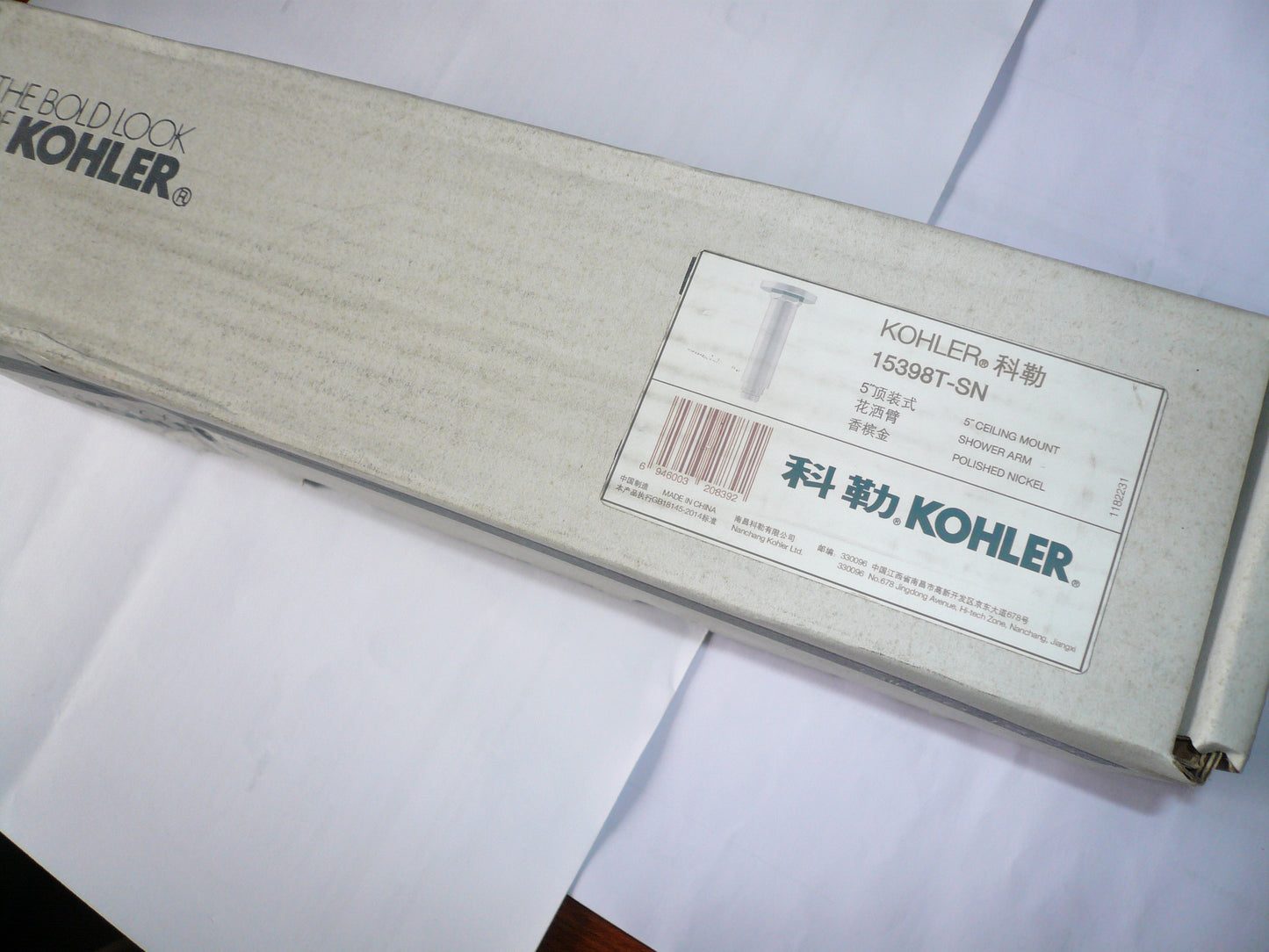 Kohler Katalyst Air K-15398T-SN Ceiling-Mount Shower Arm 5" w/Flange